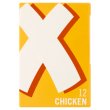 OXO Cubes Chicken 12pk
