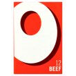 OXO Cubes Beef 12pk